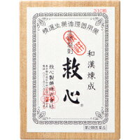 【第2類医薬品】【10000円以上で送料無料（沖縄を除く）】救心 310粒 [救心製薬]