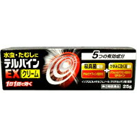 【第(2)類医薬品】【10000円以上で送料無料（沖縄を除く）】テルバインEXクリーム 25g [中外医薬生産]