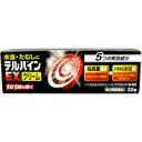 【第(2)類医薬品】【3980円以上で送料無料（沖縄を除く）】テルバインEXクリーム 25g [中外医薬生産]