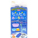 【3980円以上で送料無料(沖縄を除く)】ピカピカお風呂洗い