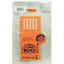 【3980円以上で送料無料(沖縄を除く)】おトクな!保存用ポリ袋(Lサイズ×100枚入)
