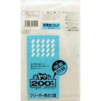 ◆10個セット/【3980円以上で送料無料（沖縄を除く）】おトクな！フリーザー用ポリ袋(200枚入)