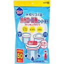 【10000円以上で本州・四国送料無料】水切りゴミ袋 排水口・三角コーナー兼用(50枚入)