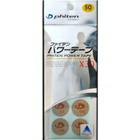 ڥ᡼ؤϲġܤǤ255ߡۥեƥ ѥơ X30(50ޡ)