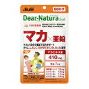 商品説明●マカ410mgと1日分の亜鉛を1日2粒で手軽に摂取できます。●一緒に摂取したい成分として上位にあがる、にんにくと1日分のビタミンB群も配合●香料・着色料・保存料 無添加●亜鉛は、味覚を正常に保つのに必要な栄養素です。●亜鉛は、皮膚や粘膜の健康維持を助ける栄養素です。●亜鉛は、たんぱく質・核酸の代謝に関与して、健康の維持に役立つ栄養素です。栄養成分(栄養機能食品)亜鉛保健機能食品表示亜鉛は、味覚を正常に保つ、皮膚や粘膜の健康維持を助ける、たんぱく質・核酸の代謝に関与して健康維持に役立つ栄養素です。召し上がり方・1日2粒が目安原材料マカエキス末(マカエキス、デキストリン)、デキストリン、醗酵黒にんにく末、グルコン酸亜鉛、ステアリン酸Ca、糊料(プルラン)、セラック、V.B6、V.B2、V.B1栄養成分(1日2粒(562mg)当たり)エネルギー・・・2.06kcaLたんぱく質・・・0.029g脂質・・・0.007g炭水化物・・・0.47gナトリウム・・・0.02〜0.3mg亜鉛・・・7.0mg(80%)ビタミンB1・・・1.0mgビタミンB2・・・1.1mgビタミンB6・・・1.0mg製造工程中、2粒中にマカエキス末410mg、醗酵黒にんにく末10mgを配合しています。※()内の数値は栄養素等表示基準値（18歳以上、基準熱量2200Kcal）に占める割合です。アレルギー物質卵、乳、小麦、大豆注意事項・本品は、多量摂取により疾病が治癒したり、より健康が増進するものではありません。・1日の摂取目安量を守ってください。・亜鉛の摂りすぎは、銅の吸収を阻害するおそれがありますので、過剰摂取にならないよう注意してください。・乳幼児・小児は本品の摂取をさけてください。・妊娠・授乳中の方は本品の摂取をさけてください。・体調や体質によりまれに身体に合わない場合があります。その場合は使用を中止してください。・小児の手の届かないところに置いてください。・治療を受けている方、お薬を服用中の方は、医師にご相談の上、お召し上がりください。・ビタミンB2により尿が黄色くなることがあります。・天然由来の原料を使用しているため、斑点が見られたり、色むらやにおいの変化がある場合がありますが、品質に問題ありません。・開封後はお早めにお召し上がりください。・品質保持のため、開封後は開封口のチャックをしっかり閉めて保管してください。・本品は、特定保健用食品と異なり、消費者庁長官による個別審査を受けたものではありません。・食生活は、主食、主菜、副菜を基本に、食事のバランスを。広告文責株式会社クスリのナカヤマTEL: 03-5497-1571備考■パッケージデザイン等は、予告なく変更されることがあります。■物流センターの在庫は常に変動しております。そのため、ページ更新とご注文のタイミングによって、欠品やメーカー販売終了のため商品が手配できない事態が発生致します。その場合、誠に申し訳ありませんが、メールにて欠品情報をご案内の上、キャンセル対応させていただく場合がございます。■特に到着日のご指定が無い場合、商品は受注日より起算して1~5営業日を目安に発送いたしております。ご注文いただきました商品の、弊社在庫状況等によっては、発送まで時間がかかる場合がございますので、予めご了承ください。また、5営業日以内の発送が困難な場合には、メールにて発送遅延のご連絡と発送予定日のご案内をお送りさせていただきます。