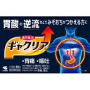 【メール便発送送料無料】【第2類医薬品】ギャクリア 10包 [小林製薬]