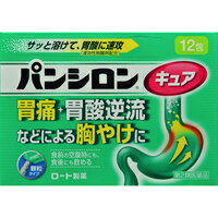 【第2類医薬品】【10000円以上で送料