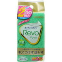 【3980円以上で送料無料(沖縄を除く)】キクロン レボソフト グリーン