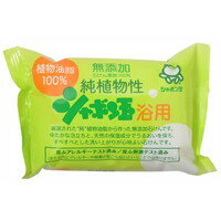 ◆10個セット/【3980円以上で送料無料（沖縄を除く）】シャボン玉 純植物性 浴用 100g(無添加石鹸) [シャボン玉石けん]