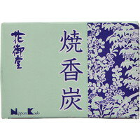 【10000円以上で送料無料（沖縄を除く）】花御堂 焼香炭 5本入 [日本香堂]