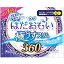 商品説明●生理中の敏感肌にやさしい極うすナプキンです。肌が敏感になる生理中でも、「ドロっと経血吸収シート」が、ドロッとした経血まで表面に残さず吸収後もサラサラが続きます。●特に多い日の夜でもモレを防ぎ、極うすスリムだから、軽やかなつけ心地でお肌も快適です。●特に多い日の夜用・羽つき・長さ36cm【販売名】ソフィT1【使用方法】・生理時に適宜取り替えてご使用ください。【規格概要】長さ・・・36cm広告文責株式会社クスリのナカヤマTEL: 03-5497-1571備考■パッケージデザイン等は、予告なく変更されることがあります。■物流センターの在庫は常に変動しております。そのため、ページ更新とご注文のタイミングによって、欠品やメーカー販売終了のため商品が手配できない事態が発生致します。その場合、誠に申し訳ありませんが、メールにて欠品情報をご案内の上、キャンセル対応させていただく場合がございます。■特に到着日のご指定が無い場合、商品は受注日より起算して1~5営業日を目安に発送いたしております。ご注文いただきました商品の、弊社在庫状況等によっては、発送まで時間がかかる場合がございますので、予めご了承ください。また、5営業日以内の発送が困難な場合には、メールにて発送遅延のご連絡と発送予定日のご案内をお送りさせていただきます。