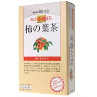 【10000円以上で送料無料（沖縄を除く）】おらが村の健康茶 柿の葉茶 [がんこ茶家]