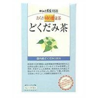 商品説明●本品は新潟県十日町農協と長野県飯田市農協の農家の皆さんが自然の山野に自生しているどくだみを採集し庭先にて何日もかけて乾燥してくださった、本当に真心こもったどくだみ茶です。●今、日本の市場に出まわって居る物はほとんど味、香りの悪い輸入ものばかりです。当社は国産の味と香りにこだわり続け自然・健康・安全をお届けしています。●どくだみ茶は古来よりか民間健康茶の代表として愛飲されて来ました。当社自慢のどくだみ茶を是非ご利用ください。●がんこ茶屋特選「おらが村の健康茶」は、健康で豊かな食生活をお過ごし戴くために開発しました。●私たちは使用原材料をよく吟味し、生産地が明確な原材料を使用しました。●衛生面に十分気をつけ、最新設備の整った工場で、一貫して製造しました。●ご家族それぞれのお好みにあったアイテムをベストセレクトしました。【ご使用方法】鉄瓶等でよく沸騰させたお湯1L〜1.5Lにティーバッグ2袋を入れ約5〜10分煮だした後、一日数回に分けてご飲用ください。煮だし時間の調整は、お好みの濃さにより調整ください。【保存方法】・開封後は、密閉して冷暗所に保存して下さい。・煮だし後のお茶は、冷蔵庫で保管する場合以外は当日中にお飲みください。【原材料】どくだみ広告文責株式会社クスリのナカヤマTEL: 03-5497-1571備考■パッケージデザイン等は、予告なく変更されることがあります。■物流センターの在庫は常に変動しております。そのため、ページ更新とご注文のタイミングによって、欠品やメーカー販売終了のため商品が手配できない事態が発生致します。その場合、誠に申し訳ありませんが、メールにて欠品情報をご案内の上、キャンセル対応させていただく場合がございます。■特に到着日のご指定が無い場合、商品は受注日より起算して1~5営業日を目安に発送いたしております。ご注文いただきました商品の、弊社在庫状況等によっては、発送まで時間がかかる場合がございますので、予めご了承ください。また、5営業日以内の発送が困難な場合には、メールにて発送遅延のご連絡と発送予定日のご案内をお送りさせていただきます。