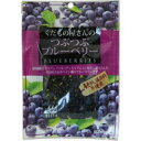 【10000円以上で本州・四国送料無料】くだもの屋さんのつぶつぶブルーベリー 50g [デルタインターナショナル くだもの屋さんシリーズ]