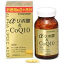 商品説明●リポ酸、CoQ10、カルニチンのトリプル配合●コエンザイムQ10は生命活動を維持するために欠かせない成分です。●αリポ酸はエネルギー生成や他の酵素を助ける補酵素としての役割があります。●お徳用2ヶ月分の商品です。●ビタミンB1は、炭水化物からのエネルギー産生と皮膚や粘膜の健康維持を助ける栄養素です。栄養成分(栄養機能食品)ビタミンB1保健機能食品表示ビタミンB1は、炭水化物からのエネルギー産生と皮膚や粘膜の健康維持を助ける栄養素です。広告文責株式会社クスリのナカヤマTEL: 03-5497-1571備考■パッケージデザイン等は、予告なく変更されることがあります。■物流センターの在庫は常に変動しております。そのため、ページ更新とご注文のタイミングによって、欠品やメーカー販売終了のため商品が手配できない事態が発生致します。その場合、誠に申し訳ありませんが、メールにて欠品情報をご案内の上、キャンセル対応させていただく場合がございます。■特に到着日のご指定が無い場合、商品は受注日より起算して1~5営業日を目安に発送いたしております。ご注文いただきました商品の、弊社在庫状況等によっては、発送まで時間がかかる場合がございますので、予めご了承ください。また、5営業日以内の発送が困難な場合には、メールにて発送遅延のご連絡と発送予定日のご案内をお送りさせていただきます。