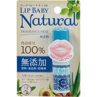 ◆2個セット/【メール便送料無料】メンソレータム リップベビー ナチュラル 無香料 4g [ロート製薬]