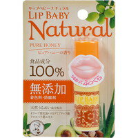 ◆2個セット/【メール便送料無料】メンソレータム リップベビー ナチュラル ピュアハニーの香り 4g [ロート製薬]