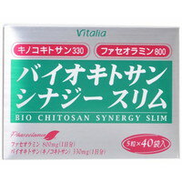 【10000円以上で本州・四国送料無料】ビタリア バイオキトサンシナジースリム 5粒×40袋