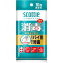 【10000円以上で本州・四国送料無料】スコッティ ウェット...