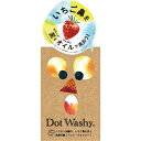 【3980円以上で送料無料(沖縄を除く)】ペリカン石鹸 ドットウォッシー洗顔石鹸 75g