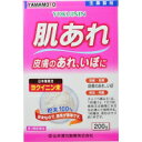 【第3類医薬品】【3980円以上で送料無料(沖縄を除く)】山本漢方製薬 日本薬局方 ヨクイニン末 200g