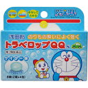 【第2類医薬品】【3980円以上で送料無料(沖縄を除く)】浅田飴 トラベロップQQ S サイダー味 8錠(2錠×4包)