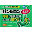 商品説明「パンシロンキュアSP 30包」は、胃痛・胃酸逆流などによる胸やけに、食前の空腹時にも、食後にも飲める胃腸薬です。サッと溶けて、胃酸に速攻(速攻性制酸剤配合)効きます。医薬品。効果・効能胃痛、胸やけ、胃酸過多、胃部不快感、胃部膨満感、もたれ(胃もたれ)、胃重、胸つかえ、げっぷ(おくび)、はきけ(むかつき、胃のむかつき、二日酔・悪酔のむかつき、嘔気、悪心)、嘔吐、飲み過ぎ(過飲)用法・用量次の量を食前又は食後に水又はお湯で服用すること。年齢1回量1日服用回数15才以上1包3回15才未満服用しないこと(用法・用量に関連する注意)用法・用量を厳守すること。使用上の注意●してはいけないこと(守らないと現在の症状が悪化したり、副作用・事故が起こりやすくなる)1.次の人は服用しないこと。(1)本剤又は本剤の成分によりアレルギー症状を起こしたことがある人(2)妊婦又は妊娠していると思われる人(3)透析療法を受けている人2.本剤を服用している間は、次のいずれの医薬品も服用しないこと。胃腸鎮痛鎮痙薬、乗物酔い薬3.服用後、乗物又は機械類の運転操作をしないこと。(目のかすみ、異常なまぶしさ等の症状があらわれることがある)4.長期連用しないこと。●相談すること1.次の人は服用前に医師、薬剤師又は登録販売者に相談すること。(1)医師の治療を受けている人(2)授乳中の人(3)高齢者(4)薬などによりアレルギー症状を起こしたことがある人(5)次の症状のある人排尿困難(6)次の診断を受けた人緑内障、腎臓病、甲状腺機能障害2.服用後、次の症状があらわれた場合は副作用の可能性があるので、直ちに服用を中止し、この説明書を持って医師、薬剤師又は登録販売者に相談すること。関係部位症状皮ふ発疹・発赤、かゆみ消化器吐き気、胃部膨満感循環器動悸泌尿器排尿困難その他目のかすみまれに下記の重篤な症状が起こることがある。その場合は直ちに医師の診療を受けること。症状の名称症状アナフィラキシー様症状服用後すぐに、皮ふのかゆみ、じんましん、声のかすれ、くしゃみ、のどのかゆみ、息苦しさ等があらわれる無顆粒球症突然の高熱、さむけ、のどの痛み等があらわれる3.服用後、次の症状があらわれることがあるので、このような症状の持続又は増強が見られた場合には、服用を中止し、この説明書を持って医師、薬剤師又は登録販売者に相談すること。便秘、下痢、口のかわき4.2週間位服用しても症状がよくならない場合は服用を中止し、この説明書を持って医師、薬剤師又は登録販売者に相談すること。保管及び取り扱い上の注意(1)直射日光の当たらない湿気の少ない涼しい所に保管すること。(2)小児の手の届かない所に保管すること。(3)他の容器に入れ替えないこと。(誤用の原因になったり品質が変わる)(4)使用期限(外箱に記載)を過ぎた製品は服用しないこと。なお、使用期限内であっても一度開封した後は、なるべく早く使用すること。成分・分量(3包中)有効成分配合量水酸化マグネシウム450mg沈降炭酸カルシウム900mg合成ヒドロタルサイト780mg炭酸水素ナトリウム240mgピレンゼピン塩酸塩水和物46.9mgチンピ末300mgアルジオキサ150mg添加物として、D-マンニトール、ヒドロキシプロピルセルロース、L-アルギニン、キシリトール、軽質無水ケイ酸、l-メントール、アスパルテーム(L-フェニルアラニン化合物)、香料を含有する。リスク区分第2類医薬品製造販売元ロート製薬株式会社大阪市生野区巽西1-8-1使用期限使用期限まで1年以上ある商品をお届けいたしております広告文責株式会社クスリのナカヤマTEL: 03-5497-1571備考■パッケージデザイン等は、予告なく変更されることがあります。■物流センターの在庫は常に変動しております。そのため、ページ更新とご注文のタイミングによって、欠品やメーカー販売終了のため商品が手配できない事態が発生致します。その場合、誠に申し訳ありませんが、メールにて欠品情報をご案内の上、キャンセル対応させていただく場合がございます。■特に到着日のご指定が無い場合、商品は受注日より起算して1~5営業日を目安に発送いたしております。ご注文いただきました商品の、弊社在庫状況等によっては、発送まで時間がかかる場合がございますので、予めご了承ください。また、5営業日以内の発送が困難な場合には、メールにて発送遅延のご連絡と発送予定日のご案内をお送りさせていただきます。