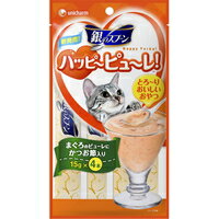 【納期:1~7営業日】【10000円以上で本州・四国送料無料】銀のスプーンハッピーピューレ! まぐろのピューレにかつお節入り 15g×4本[ユニ・チャームペットケア 銀のスプーン ハッピーピューレ!]