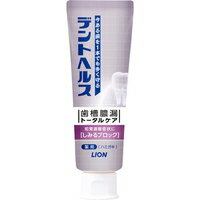 【3980円以上で送料無料（沖縄を除く）】デントヘルス 薬用ハミガキしみるブロック 85g[ライオン]