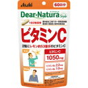 【メール便送料無料】ディアナチュラスタイル ビタミンC 60日分 120粒[アサヒグループ食品]