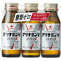 【3980円以上で送料無料（沖縄を除く）】アリナミンVゼロ 50ml×3本[武田薬品工業]