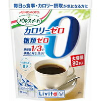【3980円以上で送料無料（沖縄を除く）】パルスイート カロリーゼロ スティック 1.8g×80本入[大正製薬]