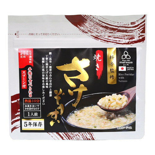 ◆24個セット/【3980円以上で送料無料（沖縄を除く）】まつや 料亭監修 さけぞうすい 32g[まつや] *1ケ..