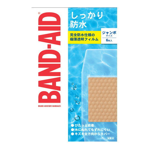 ◆4個セット/【メール便送料無料】BAND-AID(バンドエイド) しっかり防水 ジャンボサイズ 6枚 [Kenvue]