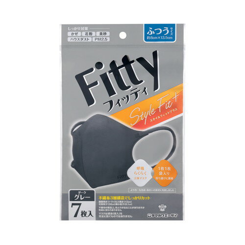 楽天創快健美◆3個セット/【メール便送料無料】フィッティ スタイルフィットプラス 立体 7枚入り ダークグレー ふつうサイズ マスク [玉川衛材]