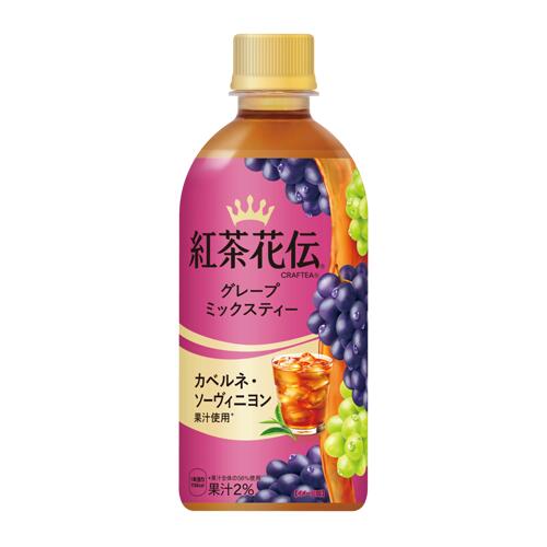 ◆24個セット【3980円以上で送料無料（沖縄を除く）】紅茶花伝 クラフティー グレープミックスティー 440m lPET * 1ケース [コカ・コーラ]