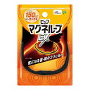 【メール便送料無料】ピップマグネループEX 高磁力タイプ ブラック 45cm