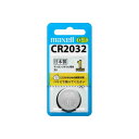 ◆2個セット/【メール便送料無料】日立マクセル maxell リチウムコイン電池 CR2032