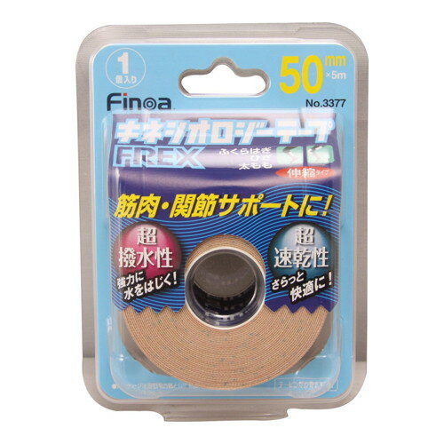◆2個セット/【メール便送料無料】Finoa(フィノア) テーピング サポート用 伸縮テープ BP キネシオロジ..