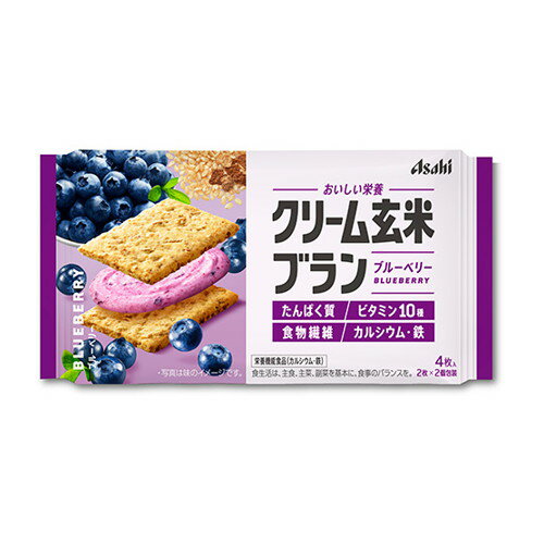 ◆24個セット/【3980円以上で送料無料（沖縄を除く）】アサヒグループ食品 クリーム玄米ブランブルーベリー72g（2枚×2個包装） [アサヒ]