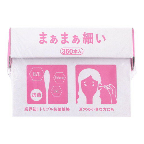 ◆10個セット/【3980円以上で送料無料（沖縄を除く）】平和　トリプル抗菌綿棒まぁまぁ細い　360本 [平..