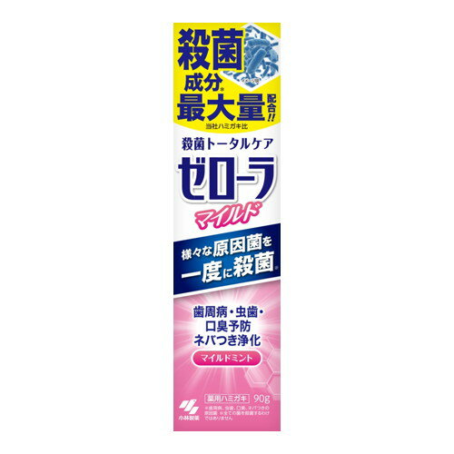 ◆6個セット/【3980円以上で送料無料（沖縄を除く）】ゼローラ マイルドミント 殺菌 トータルケア 薬用ハミガキ 90g [小林製薬]