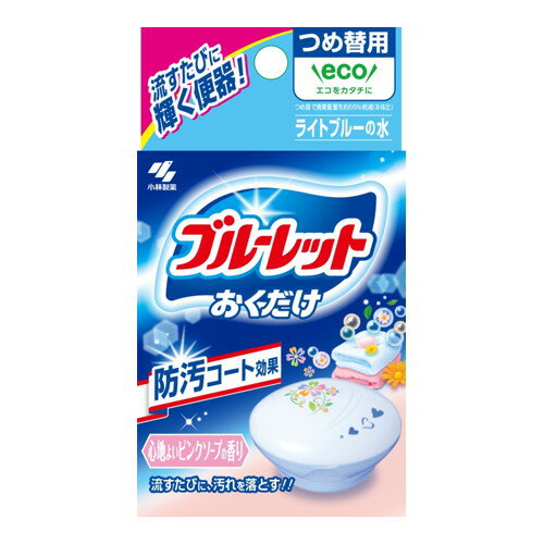 ◆2個セット/【3980円以上で送料無料(沖縄を除く)】ブルーレット ブルーレットおくだけ トイレタンク芳香洗浄剤 ピンクソープの香り 詰め替え用 25g [小...