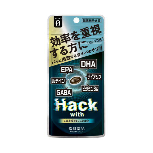 ◆2個セット/【メール便送料無料】【お取り寄せ対象品】Hack with ME:TIME 30粒 [常盤薬品]