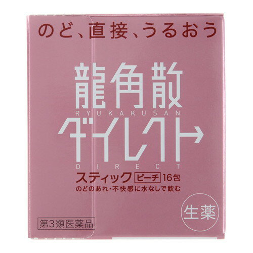 2ĥå/3ʡۡڥ᡼̵ζѻ쥯ȥƥå ԡ(16)[ζѻ]