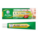◆2個セット/【第3類医薬品】【メール便送料無料】メンソレータムアクネス25 メディカルクリームEXa 16g