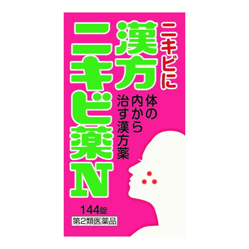 【第2類医薬品】【3980円以上で送料