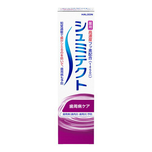 ◆5個セット/【3980円以上で送料無料（沖縄を除く）】シュミテクト歯周病ケア 95g[アース製薬]