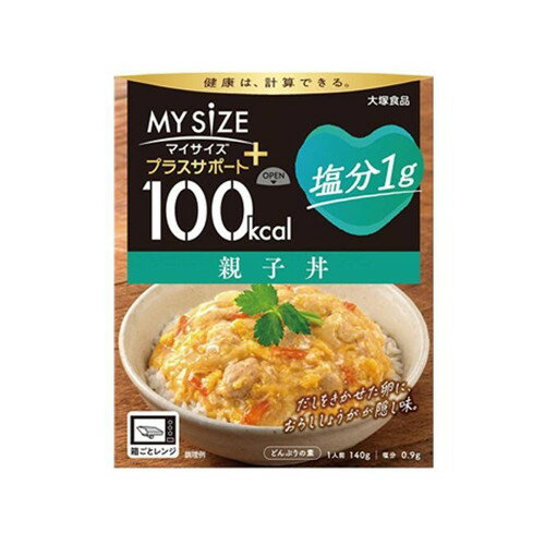 ◆30個セット/【3980円以上で送料無料（沖縄を除く）】100kcalマイサイズ　プラスサポート塩分1g　親子..