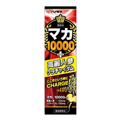 ◆4個セット/【3980円以上で送料無料（沖縄を除く）】ユーワマカ10000高麗人参クラチャイダム50 [ユーワ]